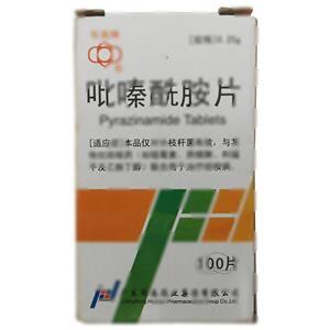吡嗪酰胺片(广东华南药业集团有限公司)-广东华南