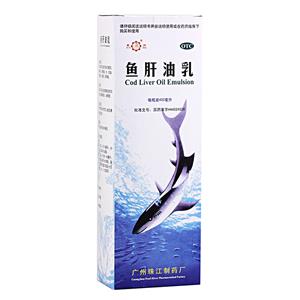 鱼肝油乳(广州白云山星群(药业)股份有限公司)-星群药业