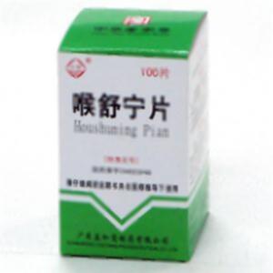 喉舒宁片(广东沙溪制药有限公司)-沙溪制药