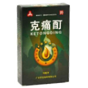 克痛酊(广东一力罗定制药有限公司)-罗定制药