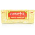 桂附理中丸价格(桂附理中丸多少钱)