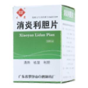 消炎利胆片(广东省罗浮山白鹤制药厂)-罗浮山白鹤药厂