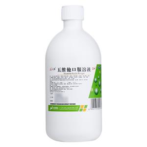 五维他口服溶液(广东众生药业股份有限公司)