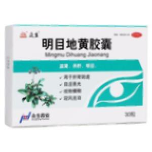 明目地黄胶囊(广东众生药业股份有限公司)