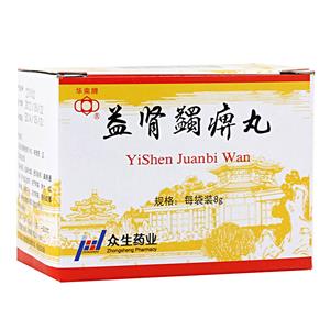 益肾蠲痹丸价格(益肾蠲痹丸多少钱)