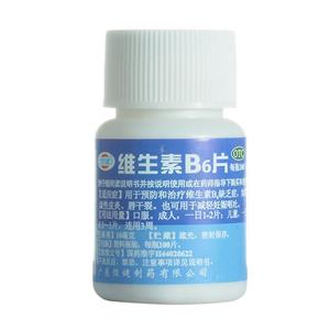 维生素B6片(广东恒健制药有限公司)-广东恒健