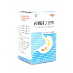 西咪替丁胶囊价格(西咪替丁胶囊多少钱)