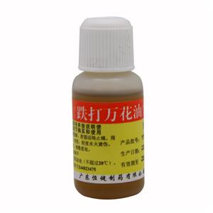 跌打万花油(广东恒健制药有限公司)-广东恒健