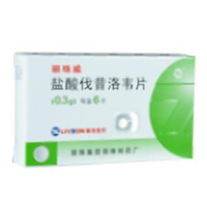 盐酸伐昔洛韦片(丽珠集团丽珠制药厂)