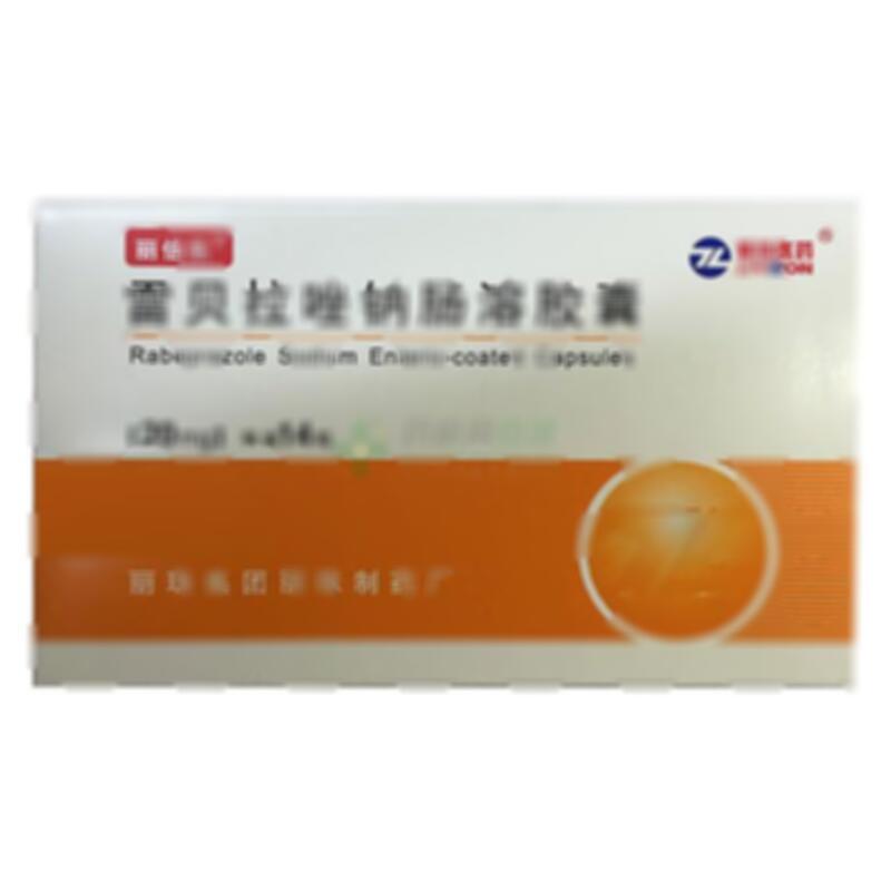 雷贝拉唑钠肠溶胶囊 - 丽珠制药