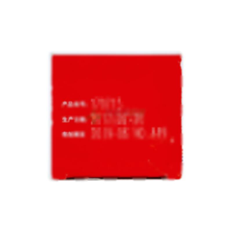 雷贝拉唑钠肠溶胶囊 - 丽珠制药