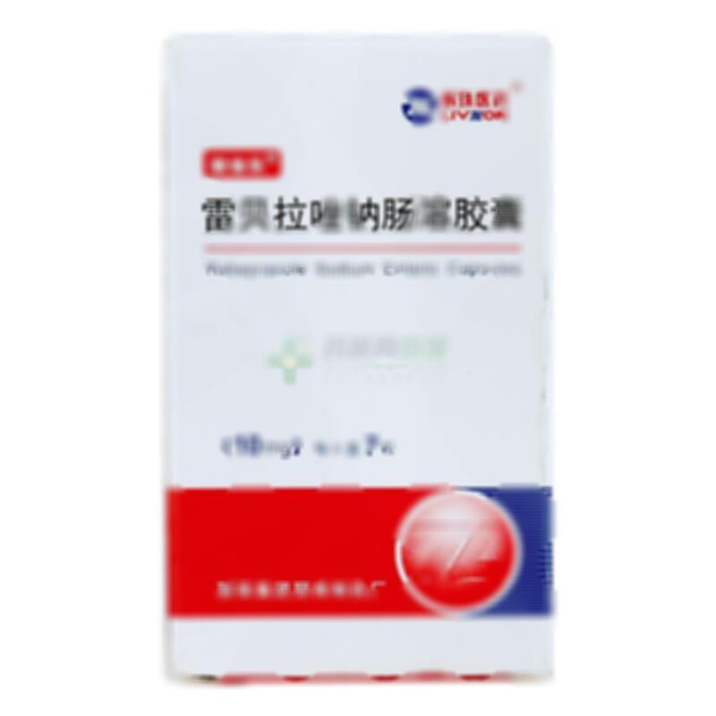 雷贝拉唑钠肠溶胶囊 - 丽珠制药