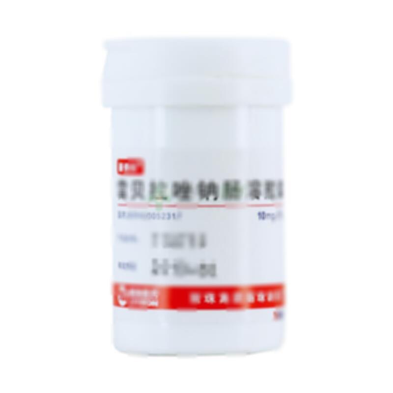 雷贝拉唑钠肠溶胶囊 - 丽珠制药