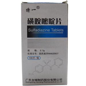 磺胺嘧啶片价格(磺胺嘧啶片多少钱)