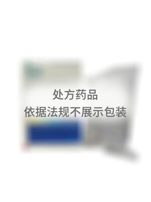 外用重组牛碱性成纤维细胞生长因子(珠海亿胜生物制药有限公司)