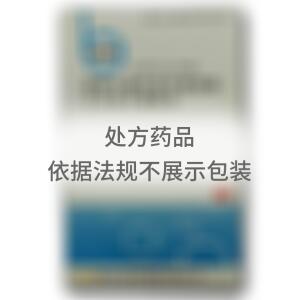 重组牛碱性成纤维细胞生长因子滴眼液(珠海亿胜生物制药有限公司)