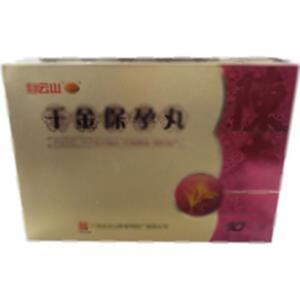 千金保孕丸(广州白云山陈李济药厂有限公司)