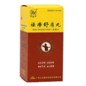 祛痹舒肩丸(广东太安堂药业股份有限公司)