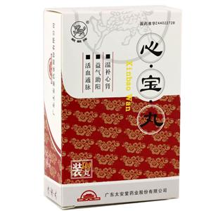 心宝丸价格(心宝丸多少钱)