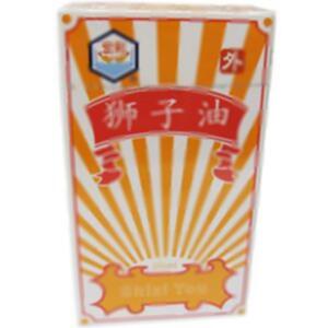 狮子油(珠海宏利药业有限公司)-珠海宏利