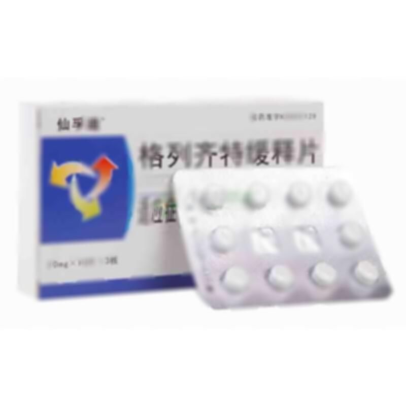 格列齐特缓释片