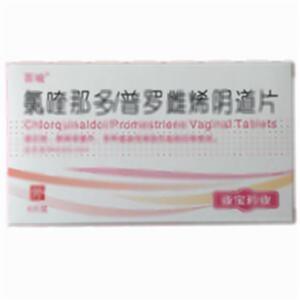 氯喹那多/普罗雌烯阴道片(亚宝药业四川制药有限公司)