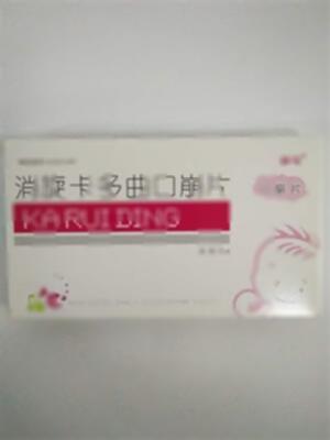消旋卡多曲口崩片(亚宝药业四川制药有限公司)