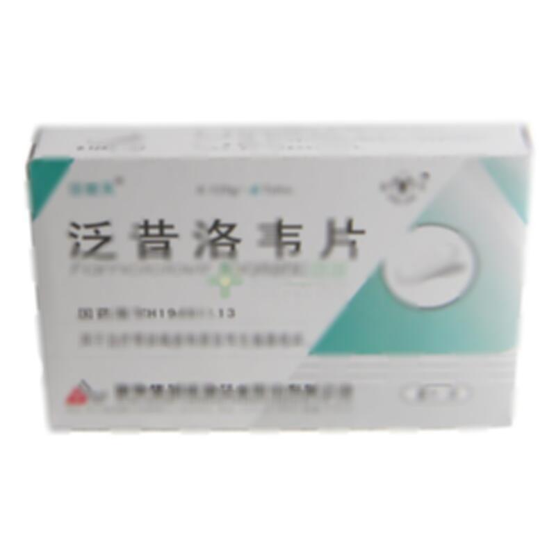 泛昔洛韦片 - 地奥集团成都公司