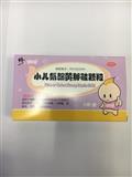 小儿氨酚黄那敏颗粒价格(小儿氨酚黄那敏颗粒多少钱)