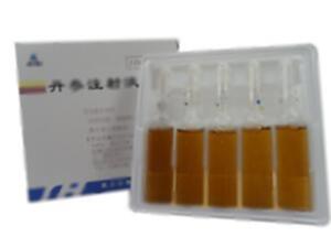 丹参注射液(四川升和药业股份有限公司)