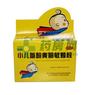 小儿氨酚黄那敏颗粒