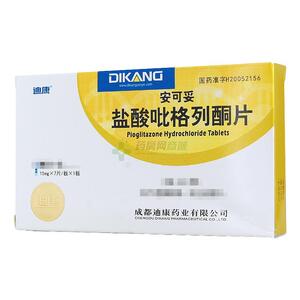 安可妥 盐酸吡格列酮片(成都迪康药业股份有限公司)-迪康药业