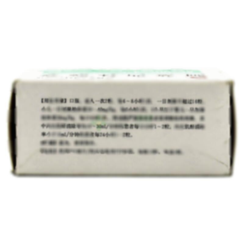 阿莫西林胶囊 - 成都锦华