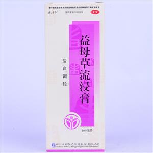 益母草流浸膏(四川禾邦旭东制药有限公司)