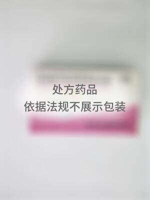 盐酸克林霉素胶囊