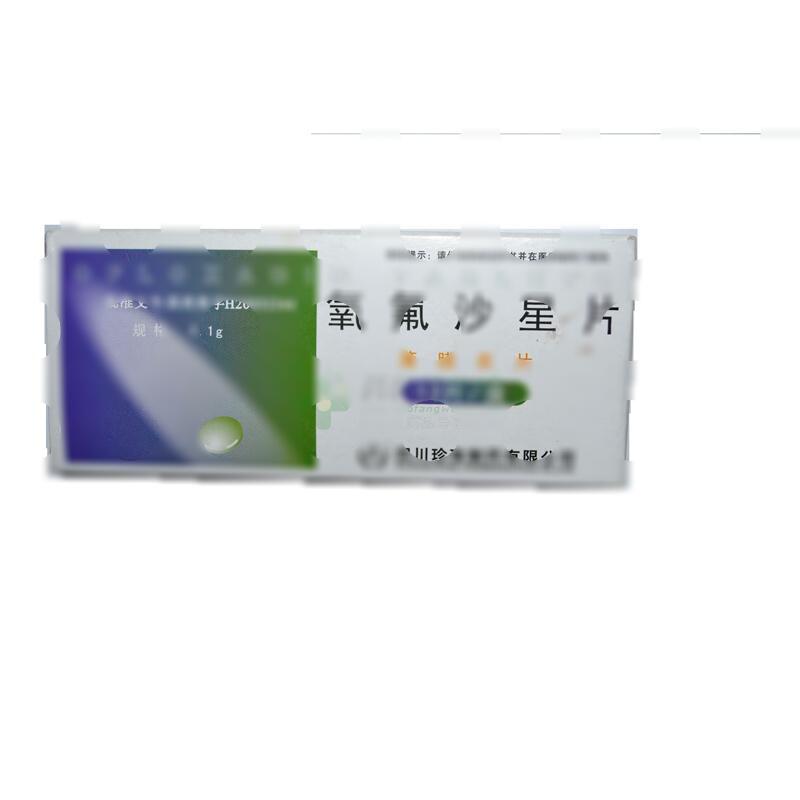 氧氟沙星片 - 四川科伦