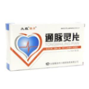 通脉灵片(太极集团四川绵阳制药有限公司)-太极绵阳制药