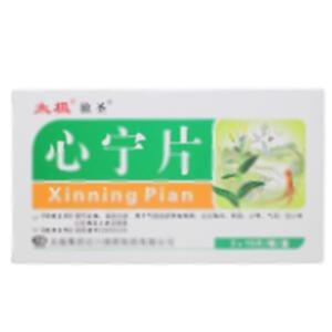 心宁片(太极集团四川绵阳制药有限公司)
