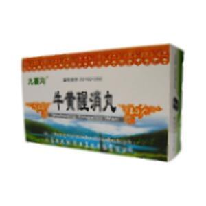 牛黄醒消丸(九寨沟天然药业集团有限责任公司)-九寨沟天然