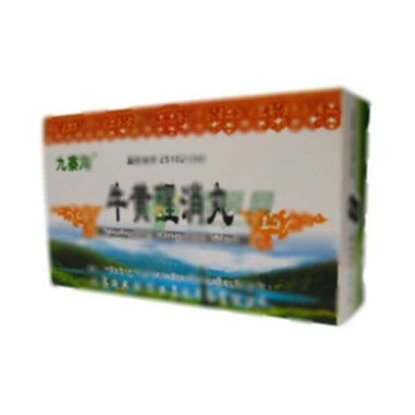 牛黄醒消丸