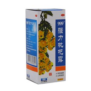 999 强力枇杷露价格(999 强力枇杷露多少钱)