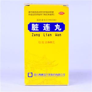 脏连丸(四川九龙青春制药有限公司)