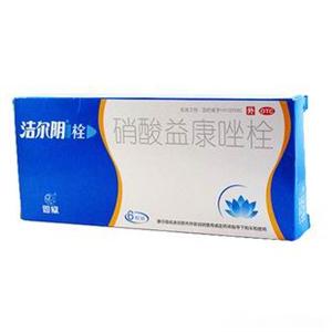 硝酸益康唑栓(四川恩威制药有限公司)