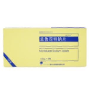 孟鲁司特钠片(四川大冢制药有限公司)-大冢制药