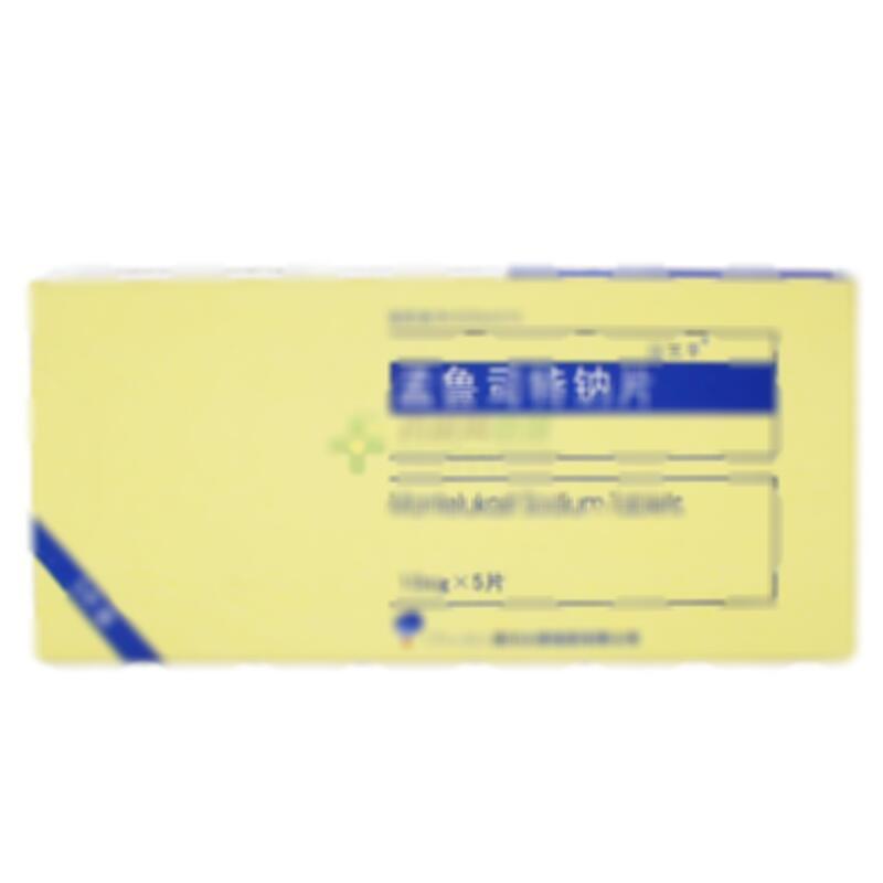 孟鲁司特钠片