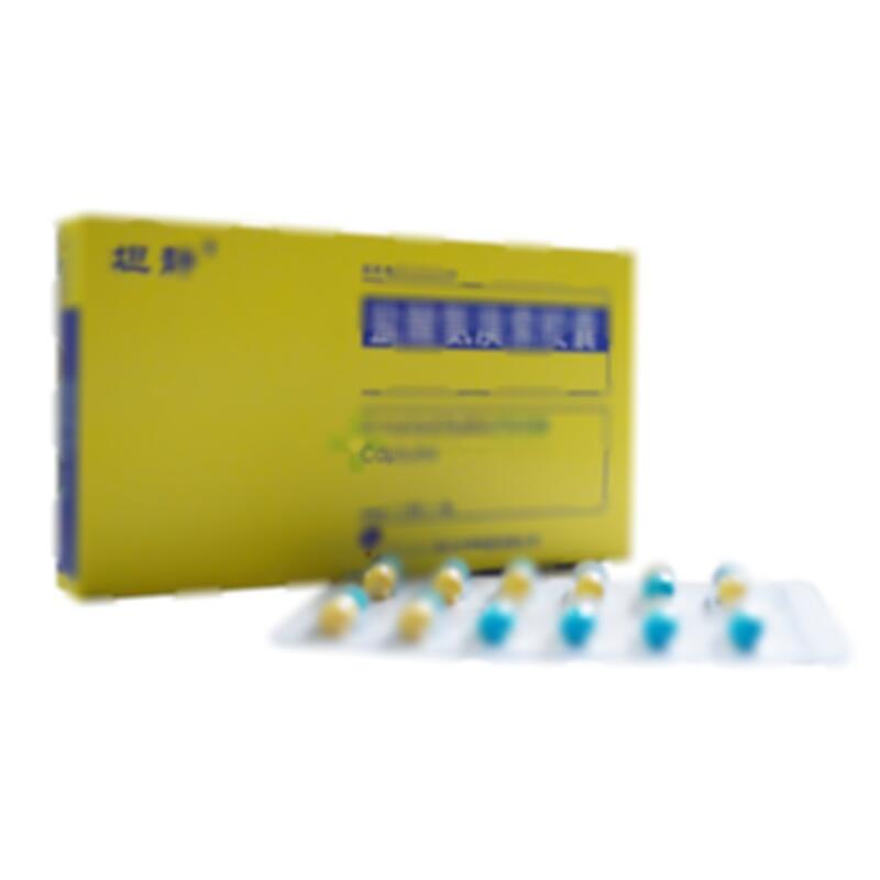 盐酸氨溴索胶囊