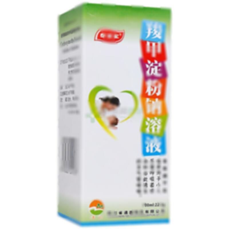 羧甲淀粉钠溶液