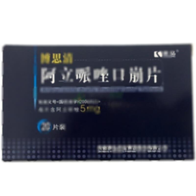 阿立哌唑口崩片 - 成都康弘