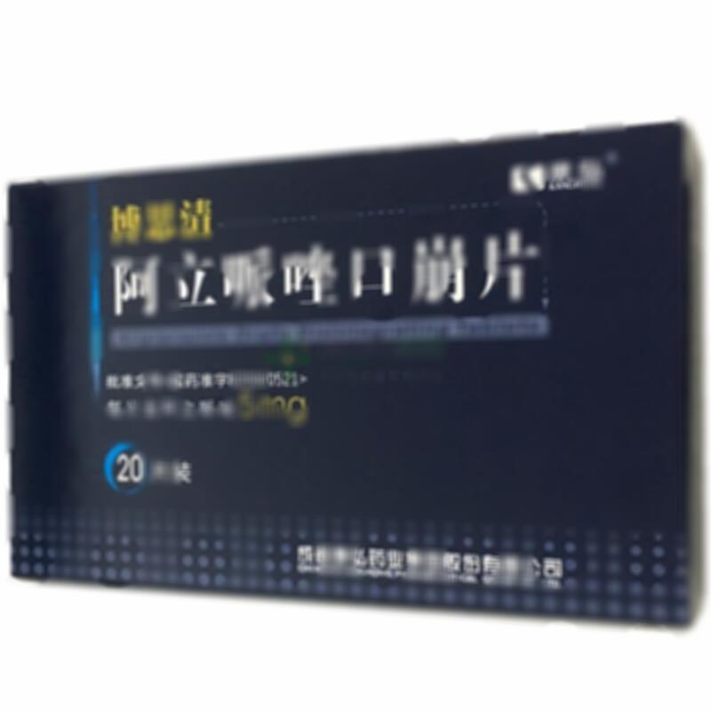 阿立哌唑口崩片 - 成都康弘