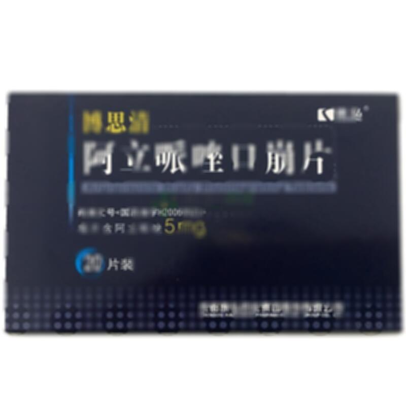 阿立哌唑口崩片 - 成都康弘
